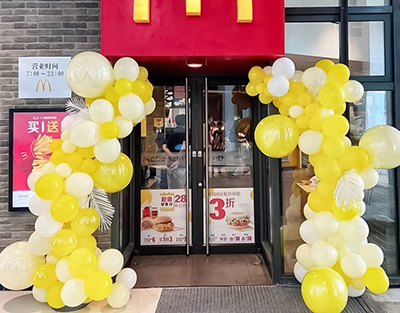 🍟麦当劳周年店庆🍔开业典礼气球布置🍦